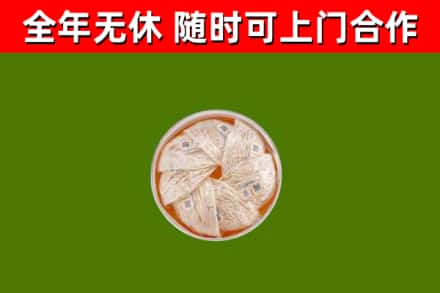 阜沙镇回收燕窝