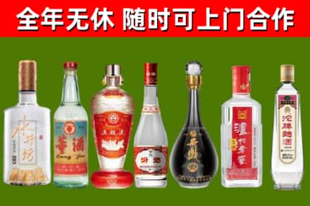 阜沙镇烟酒回收名酒系列.jpg