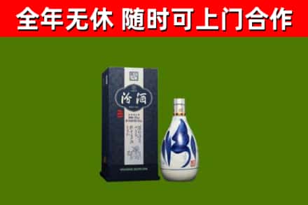 阜沙镇回收汾酒