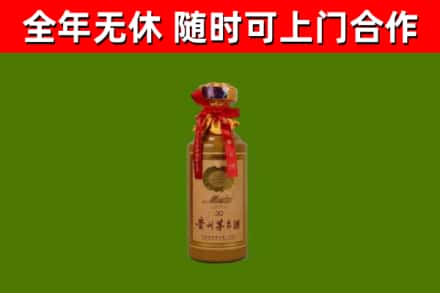 阜沙镇回收30年茅台酒