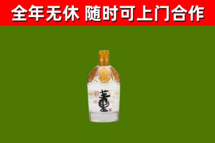 阜沙镇烟酒回收董酒.jpg