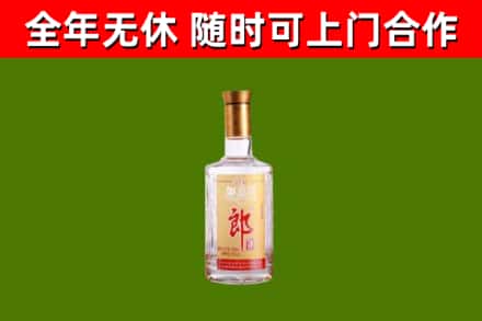 阜沙镇烟酒回收光瓶郎酒.jpg