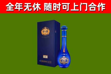 阜沙镇烟酒回收老梦之蓝酒.jpg