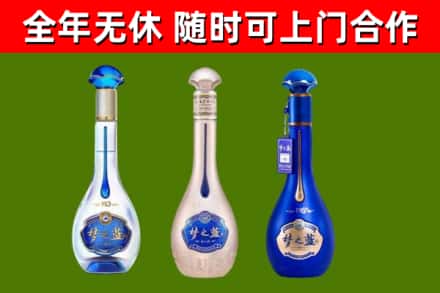 阜沙镇烟酒回收梦之蓝系列.jpg