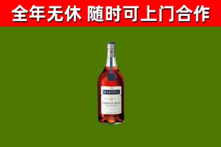 阜沙镇烟酒回收马爹利蓝带洋酒.jpg